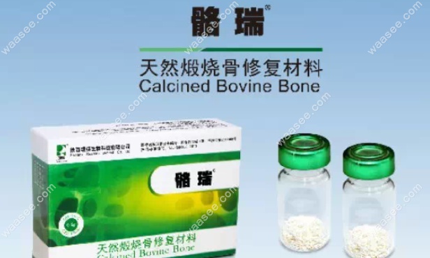 骼瑞骨粉是国产还是进口
