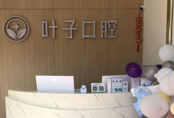 前台 前台