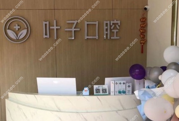 前台.jpg