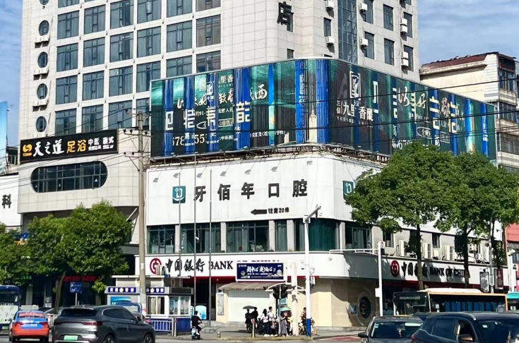 外景