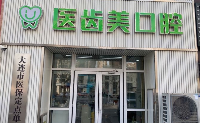 门头