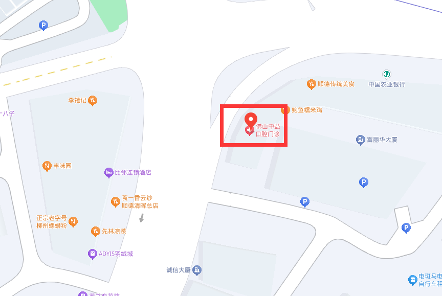 地址