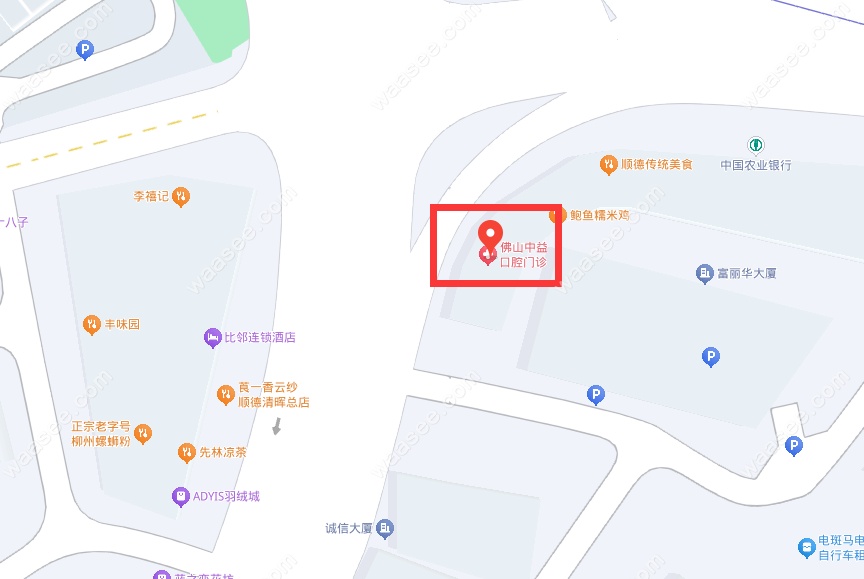 佛山顺德大良中益口腔门诊部