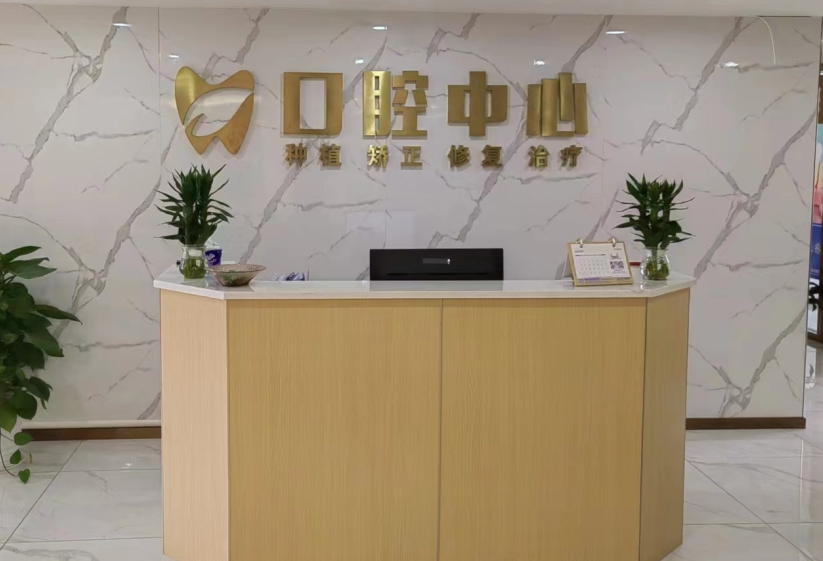 前台