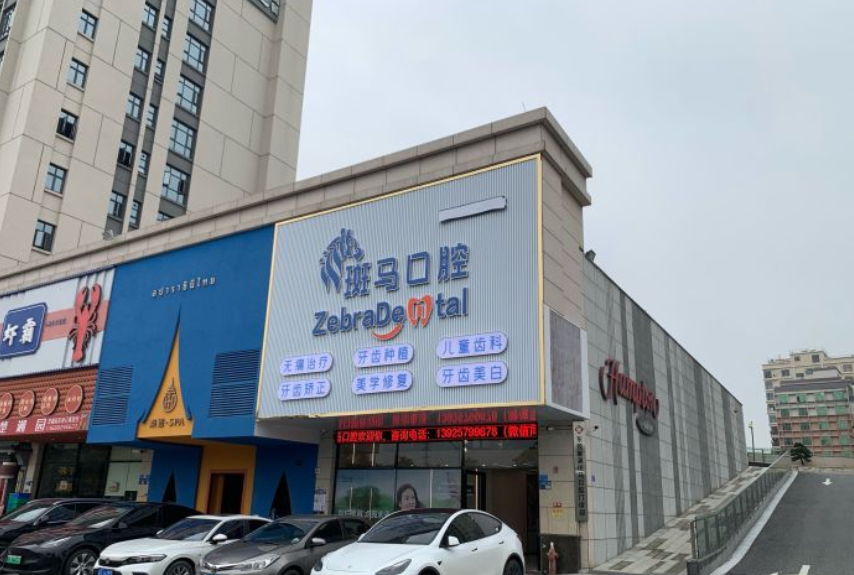 门头