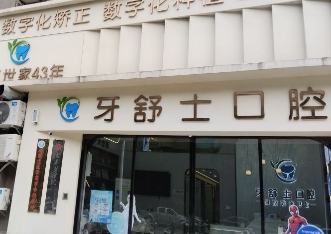 外景