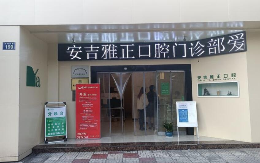 门头