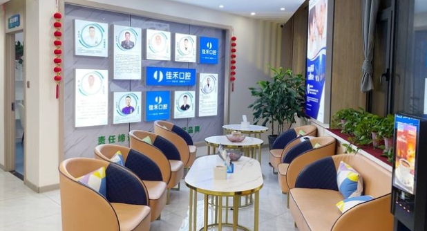 休息区