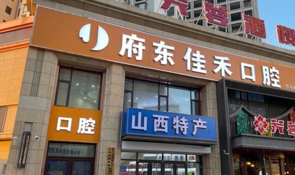门头