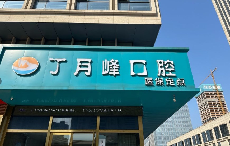 门头2 门头2