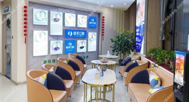 院内环境