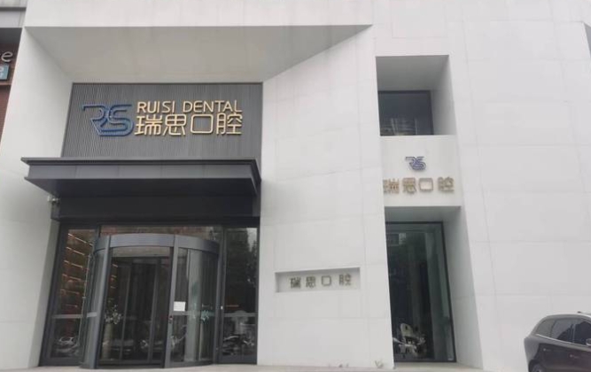 门头 门头