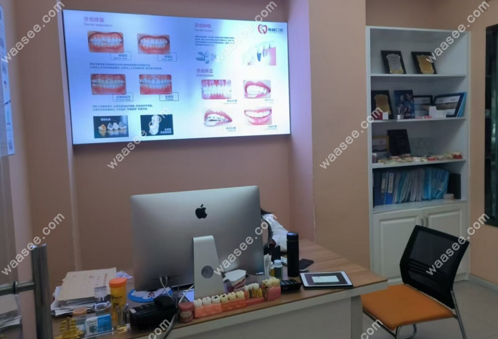 云南普洱驰林口腔合法合规经营