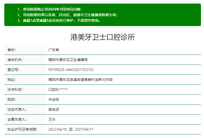 资质 资质