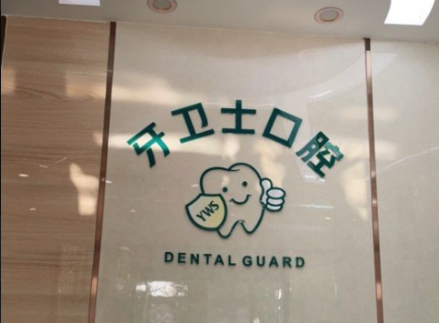 前台 前台