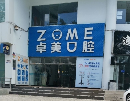 门口