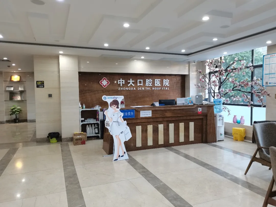 前台 前台