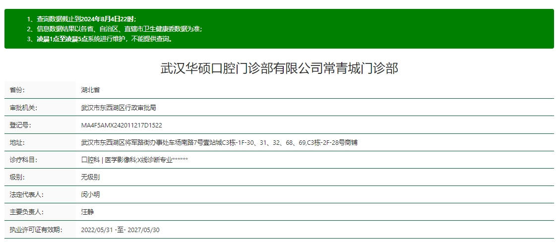 资质 资质