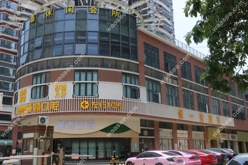 肇庆爱顿口腔门诊部www.waasee.com