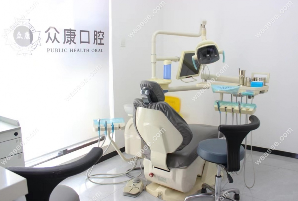 曲靖众康口腔矫牙服务-waasee.com
