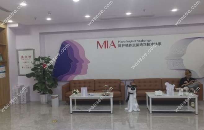 南昌庆北米亚口腔地址
