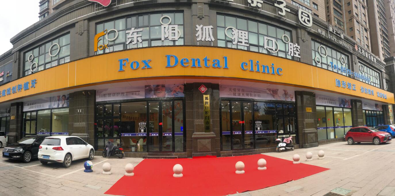 门头