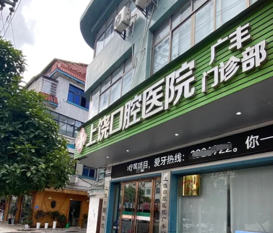 门头 门头
