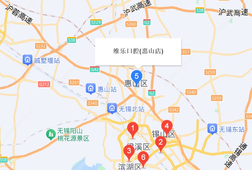 无锡维乐口腔惠山店地址