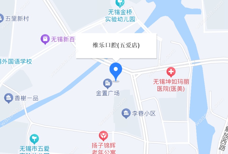 无锡维乐口腔五爱分院
