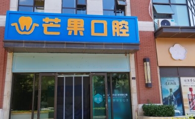门头