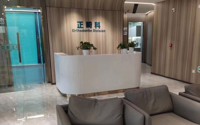 一角