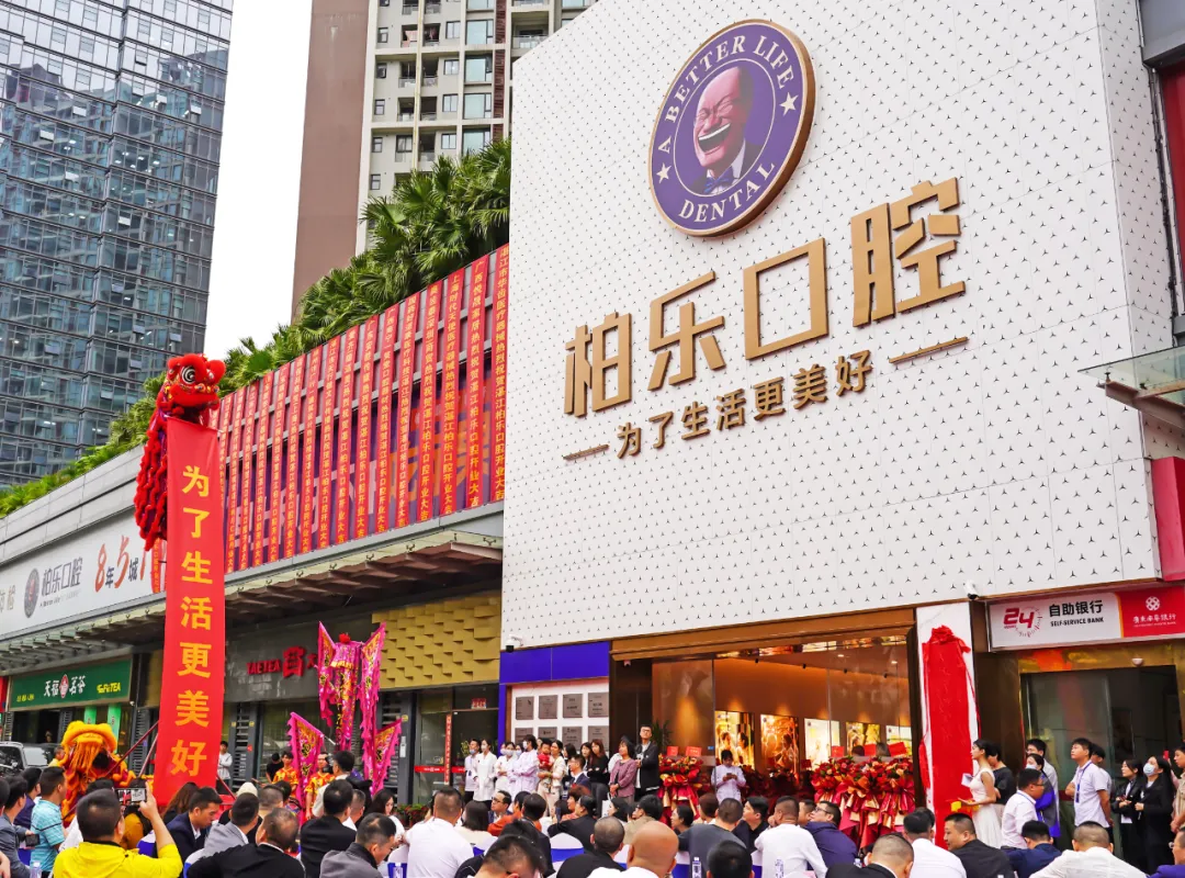 门头 门头
