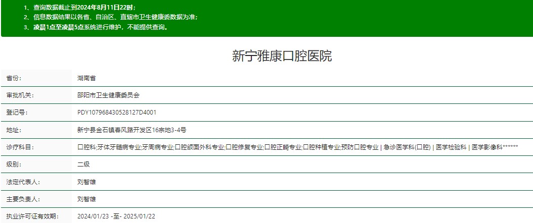 资质 (79)