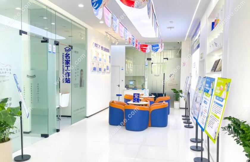 休息等候区 休息等候区