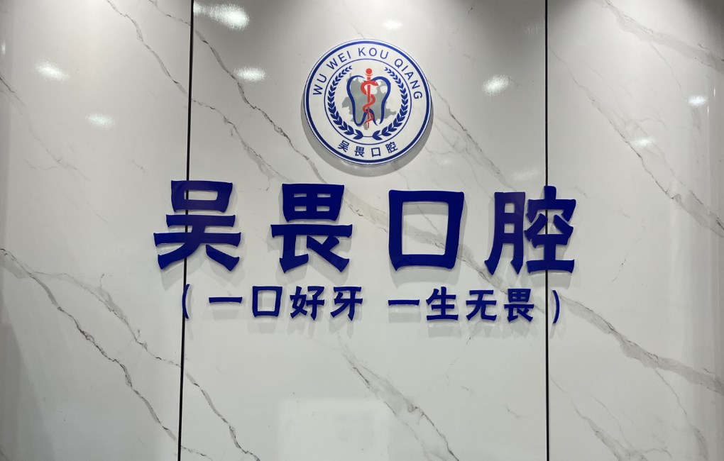 前台