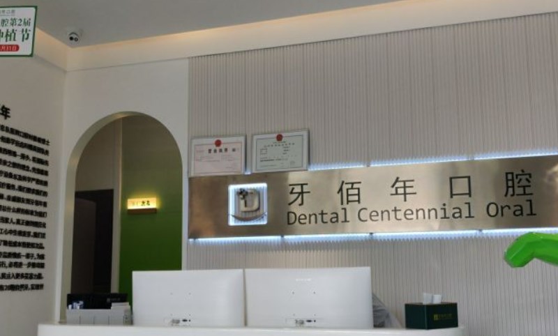 前台 前台