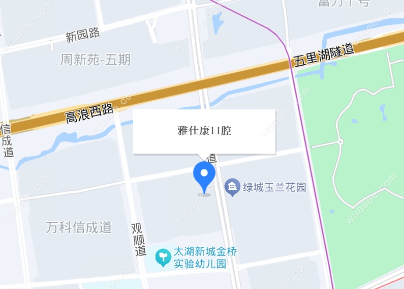 无锡雅仕康口腔地址