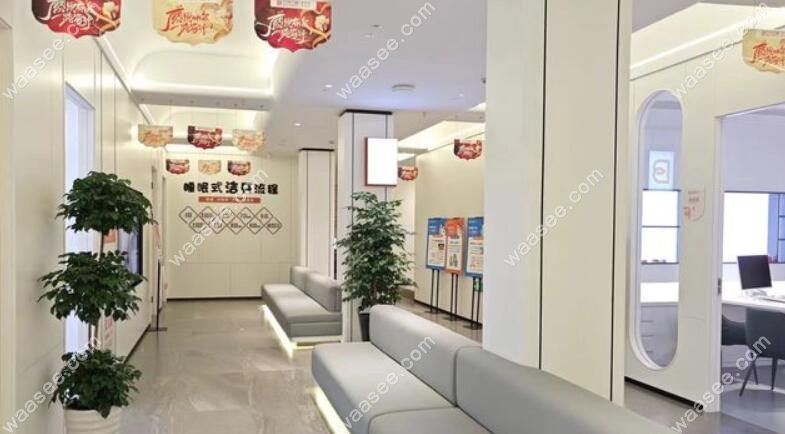 贝牙口腔休息区waasee.com