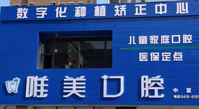 门头 门头