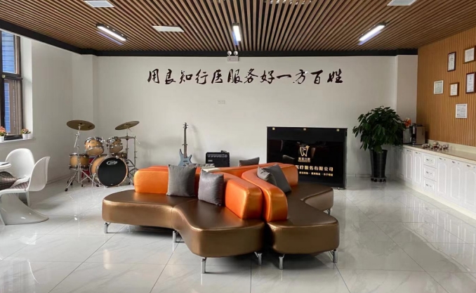 休息区 休息区