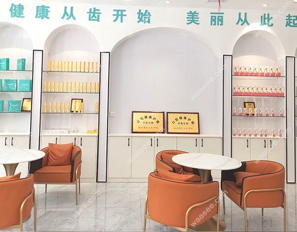 宁远雅美康口腔医院休息区