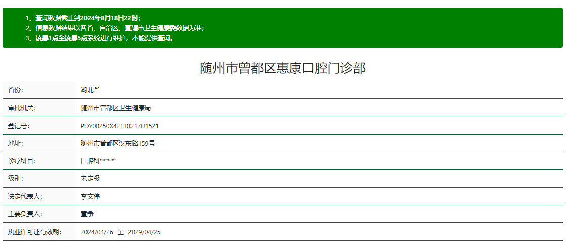 资质 资质