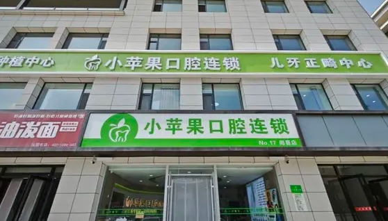 门头 门头