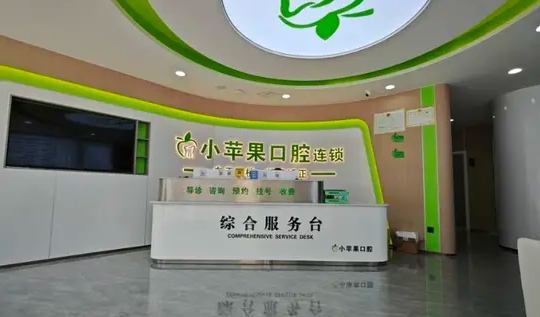 前台 前台