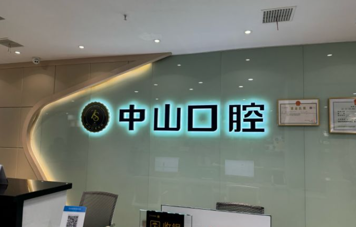 前台