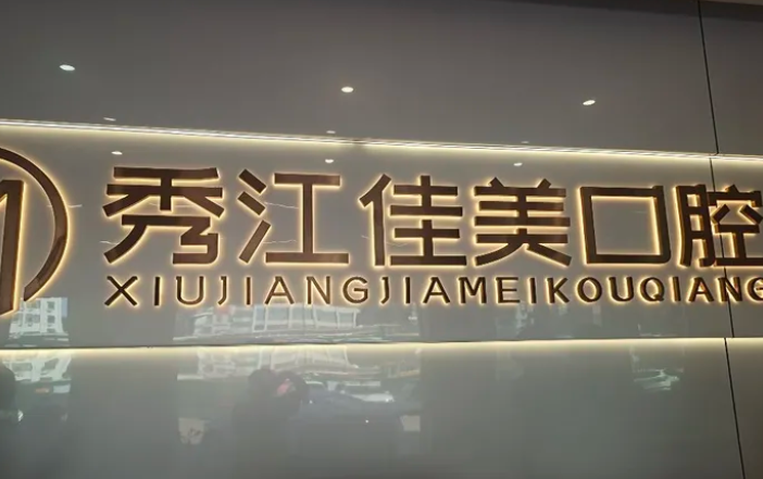 前台