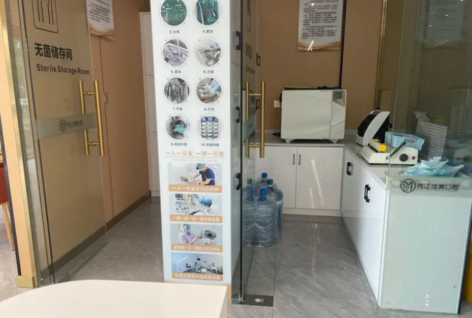 一角