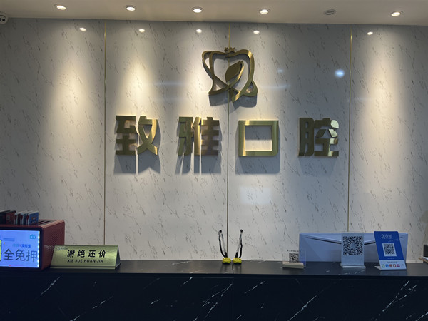 前台
