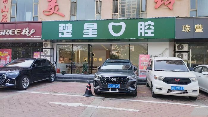门头