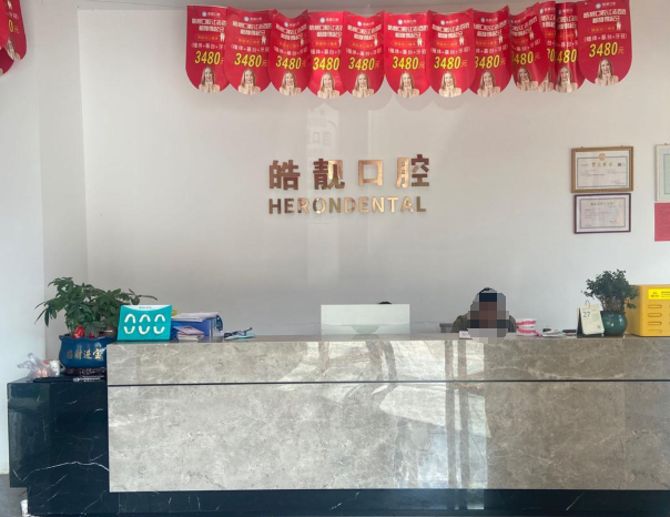 前台 前台